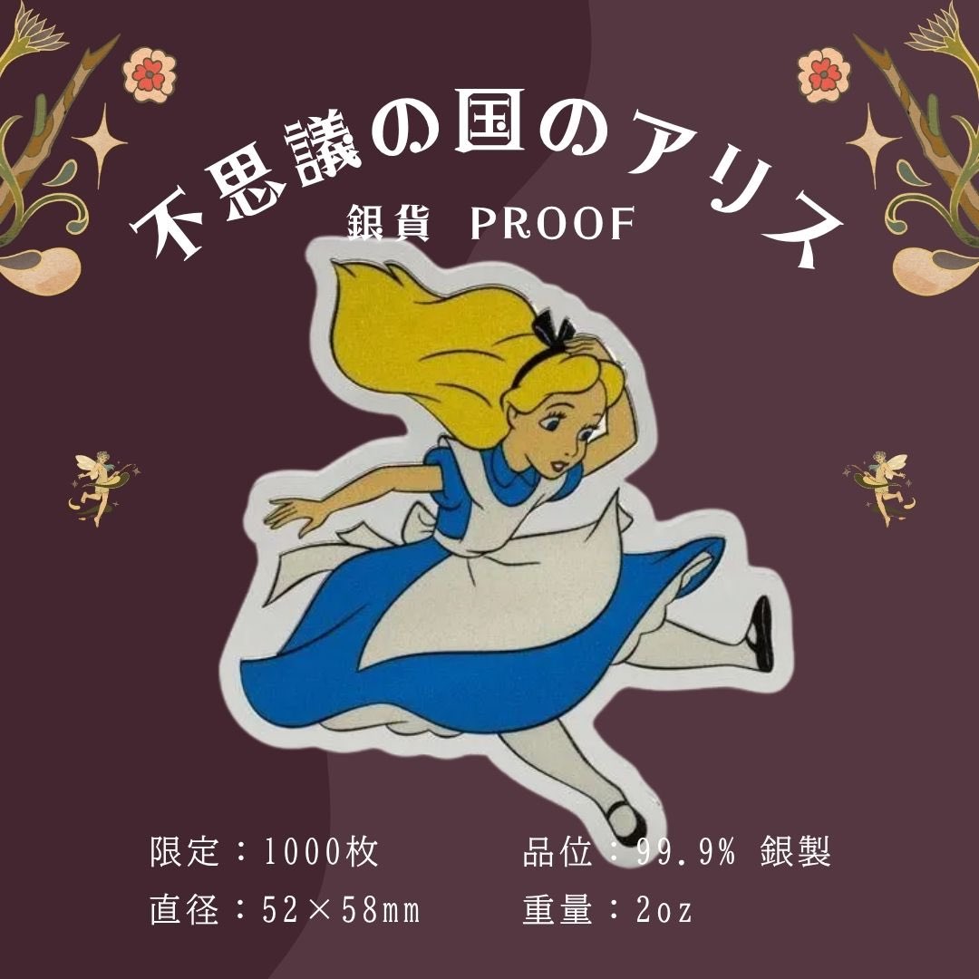 野口コイン株式会社 on X: 