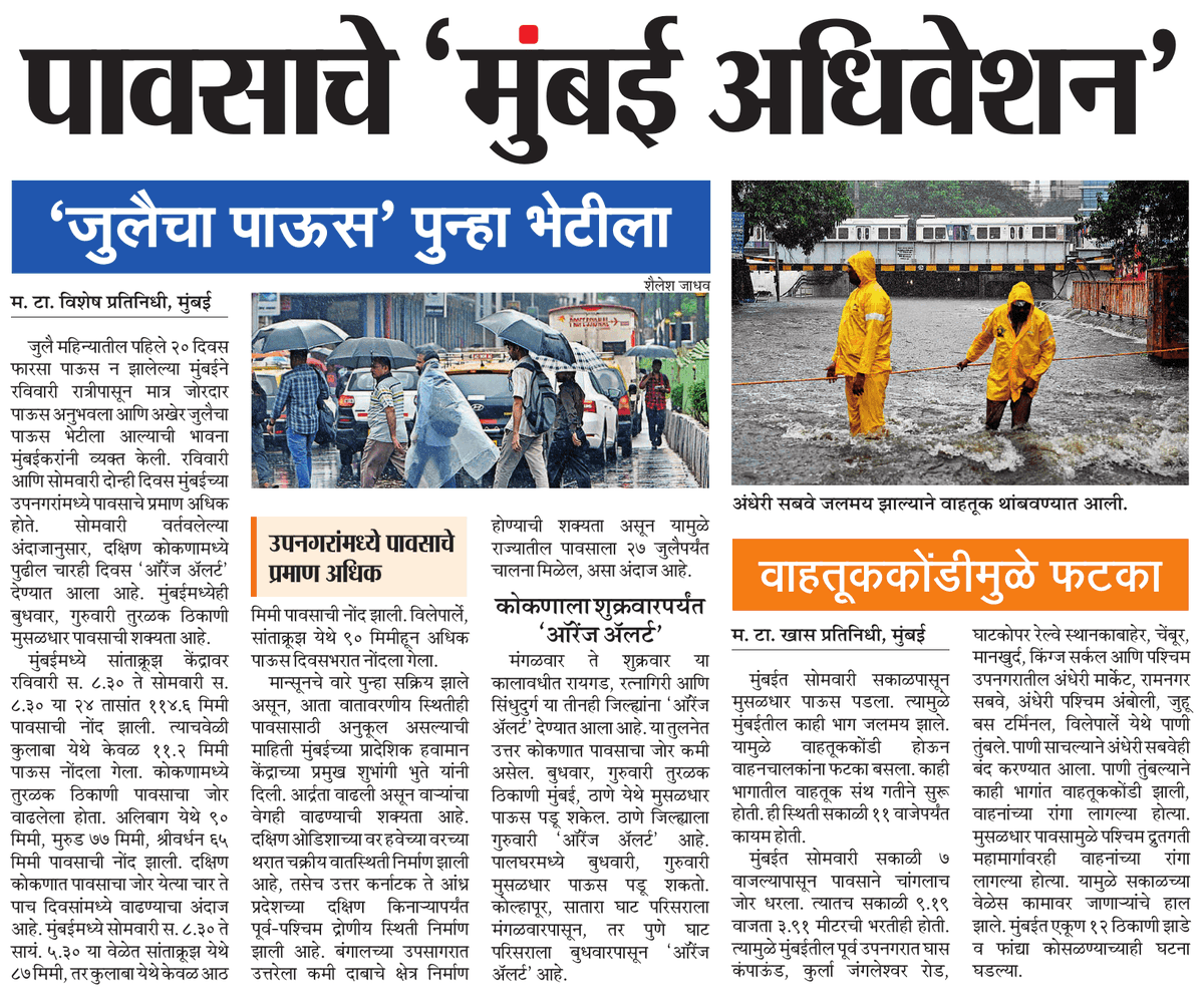 Anuja C (@anujaacmt) on Twitter photo 