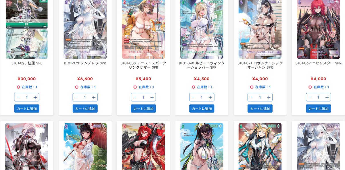 勝利の女神：NIKKE NIVEL ARENA 日本語版 ブースターパック エン