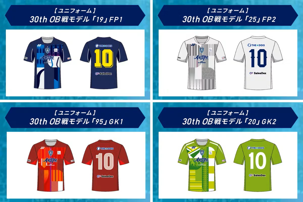 JFA's tweet image. /
📃JFAクラウドファンディング📃
アビスパ福岡 30 周年クラファン「福岡が大好きだ! 未来へつなぐ、ガチの一歩。」
\
#アビスパ福岡 がクラウドファンディングの募集を開始しました。…