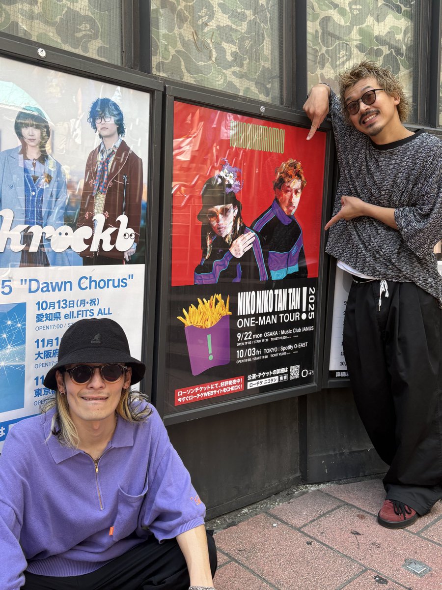 渋谷 スペイン坂にて
NIKO NIKO TAN TAN
『！』ONE-MAN TOUR 2025
ポスター掲示中❗️

🍟l-tike.com/nikonikotantan/
