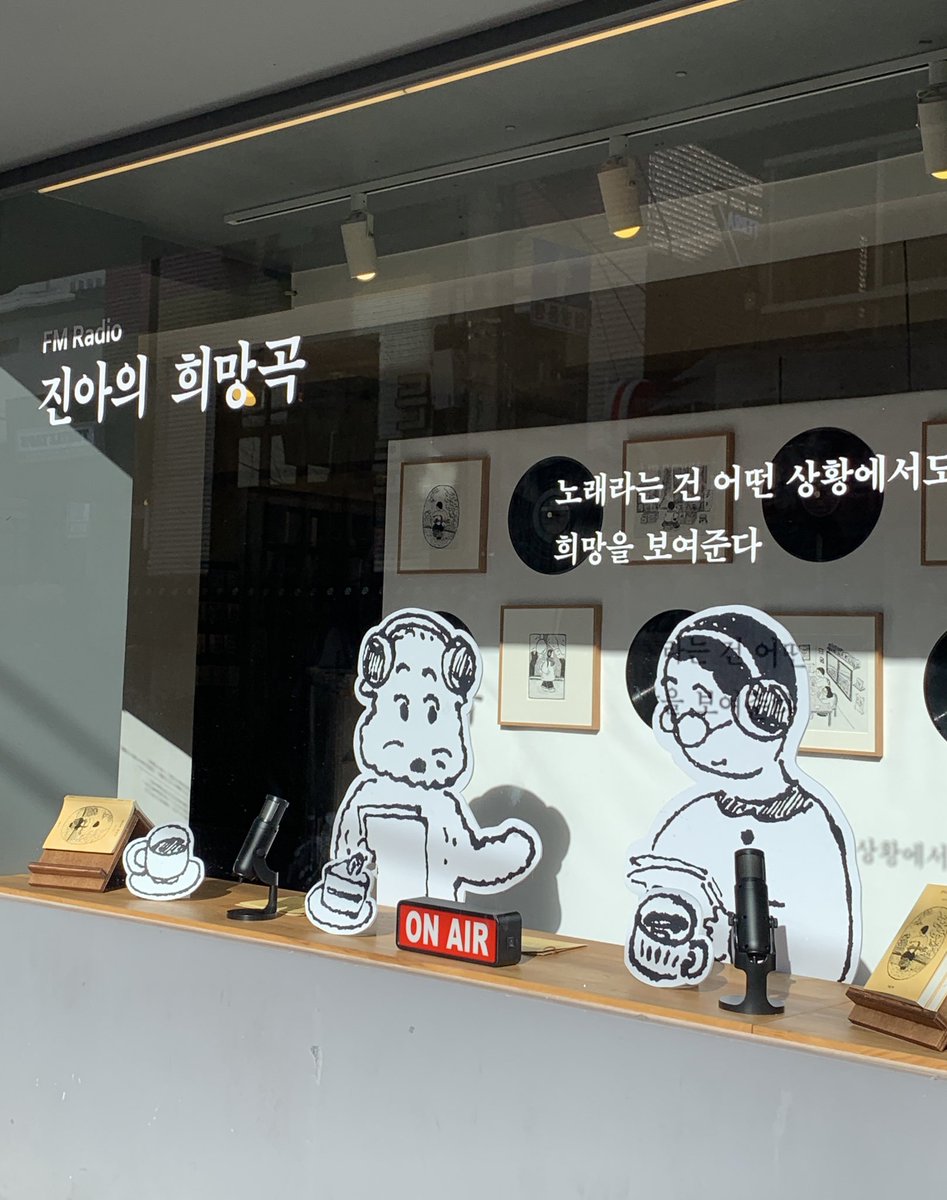 IMJINA_PAPER's tweet image. 땡스북스에 &amp;lt;진아의 희망곡&amp;gt; 사인본 두둑하게 채우고 왔습니다💛원화 그림도, 코멘터리북도 함께 봐주세요⭐️