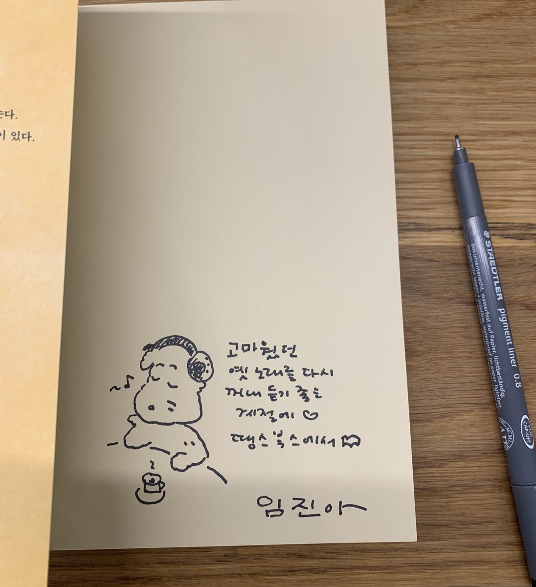 IMJINA_PAPER's tweet image. 땡스북스에 &amp;lt;진아의 희망곡&amp;gt; 사인본 두둑하게 채우고 왔습니다💛원화 그림도, 코멘터리북도 함께 봐주세요⭐️
