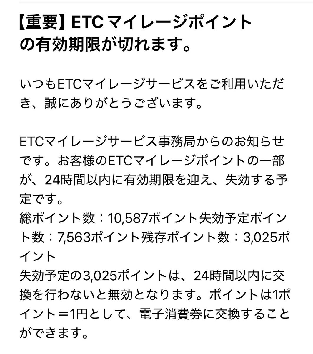 SH1MOARA1's tweet photo. ごめん、免許持ってないんだわ。
それに10587-7563=3025っておかしくないか？ https://t.co/c0BIlD8Ml4