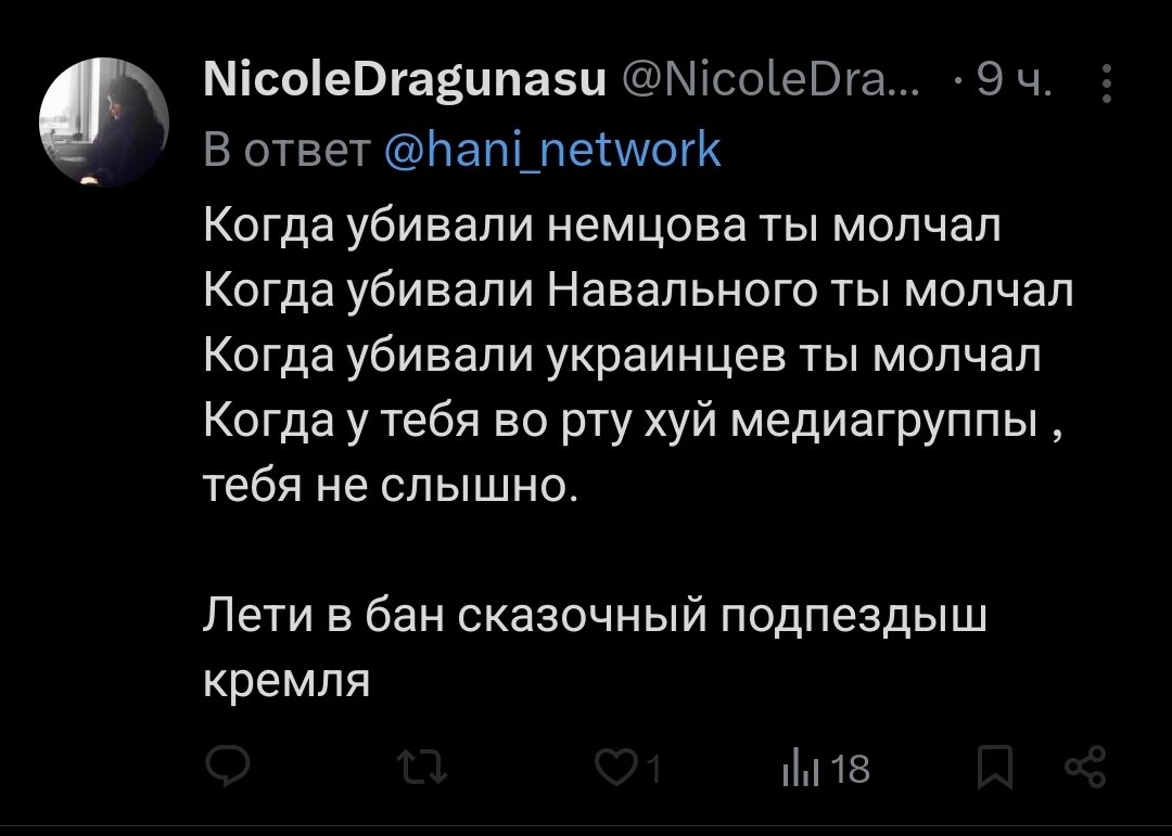 hani_network's tweet image. Когда убили Немцова, я молчал, т.к. не знал об этом событии.
Когда убили Навального, я неделю плакал, и сходил га местный митинг в сесть его.
Когда убивали украинцев, я один из 15 человек, кто вышел на антивоенный митинг в Хабаровске.И медиагруппа мне незнакома.
Но я уже в бане)