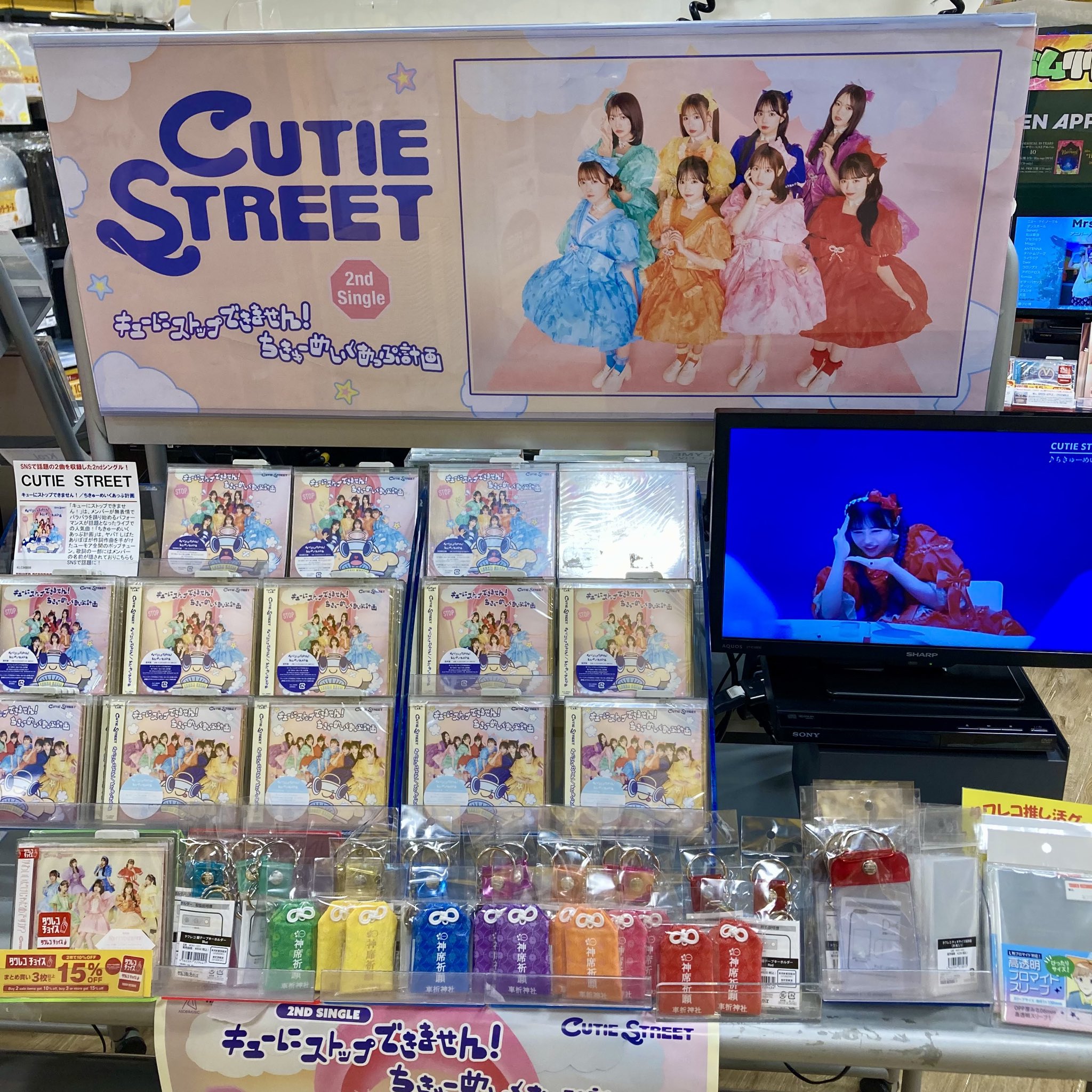 タワーレコードなんばパークス店 on X: 