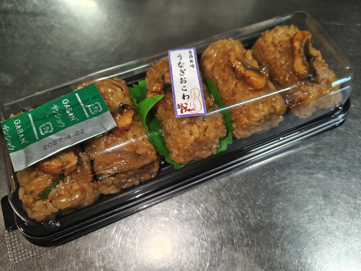 keic24's tweet image. ただいまー！(* ´ ▽ ` *)ﾉ

歯医者と病院→買い物して帰宅。
速攻お昼食べて薬飲んでひと息ついた(*´ω`*)

普段の薬の他に、炎症止めと粘膜修復と痰切りと咳止め出してもらったから、暫くは大丈夫！（と思いたい）

夜ご飯は鰻おこわ！食べたくて買ってきたヽ(*´∀`*)ﾉ