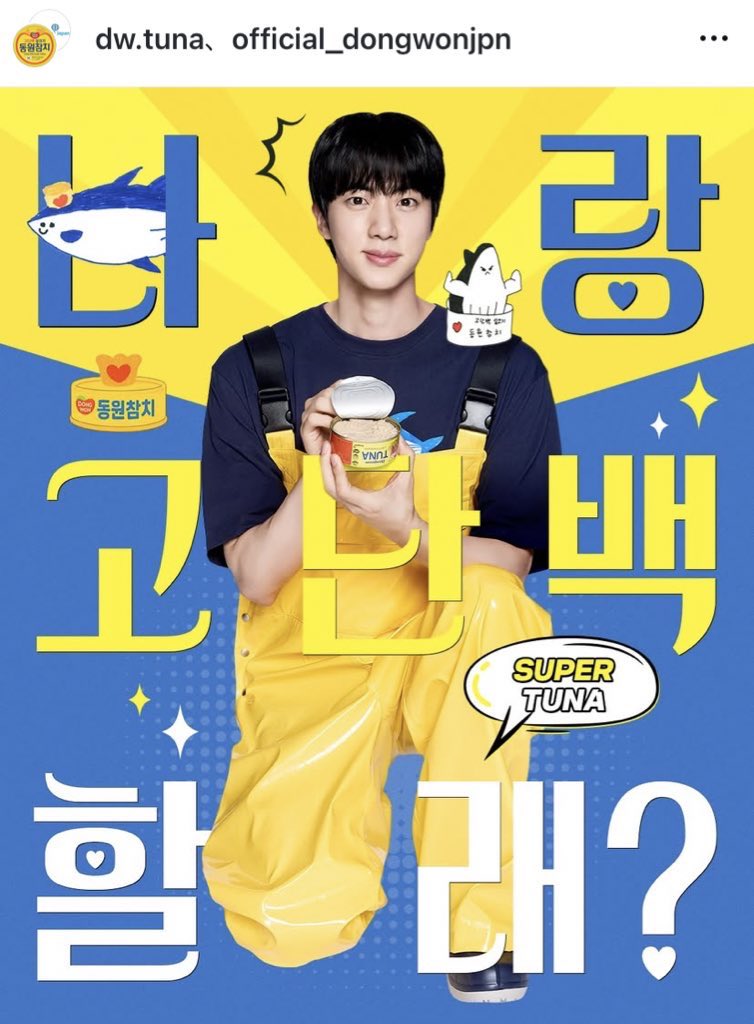 BTS123🌟 on X: 