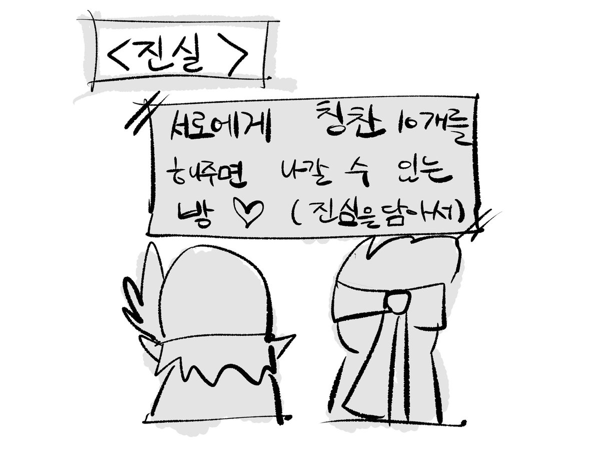 dxd1468's tweet image. 까밀이랑 레ㅇl시가 xx하지않으먼 파로쑤가못나오는방 입니다 ㅠㅠ