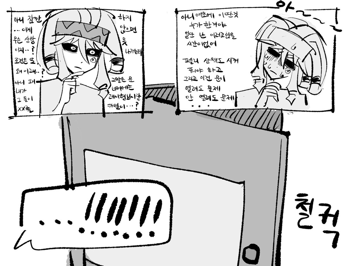 dxd1468's tweet image. 까밀이랑 레ㅇl시가 xx하지않으먼 파로쑤가못나오는방 입니다 ㅠㅠ