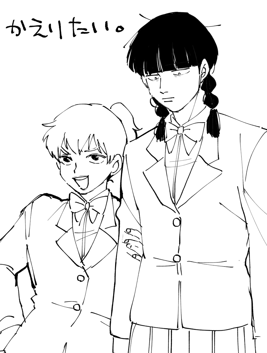 これむっちゃ可愛いｗ
※逆転師弟