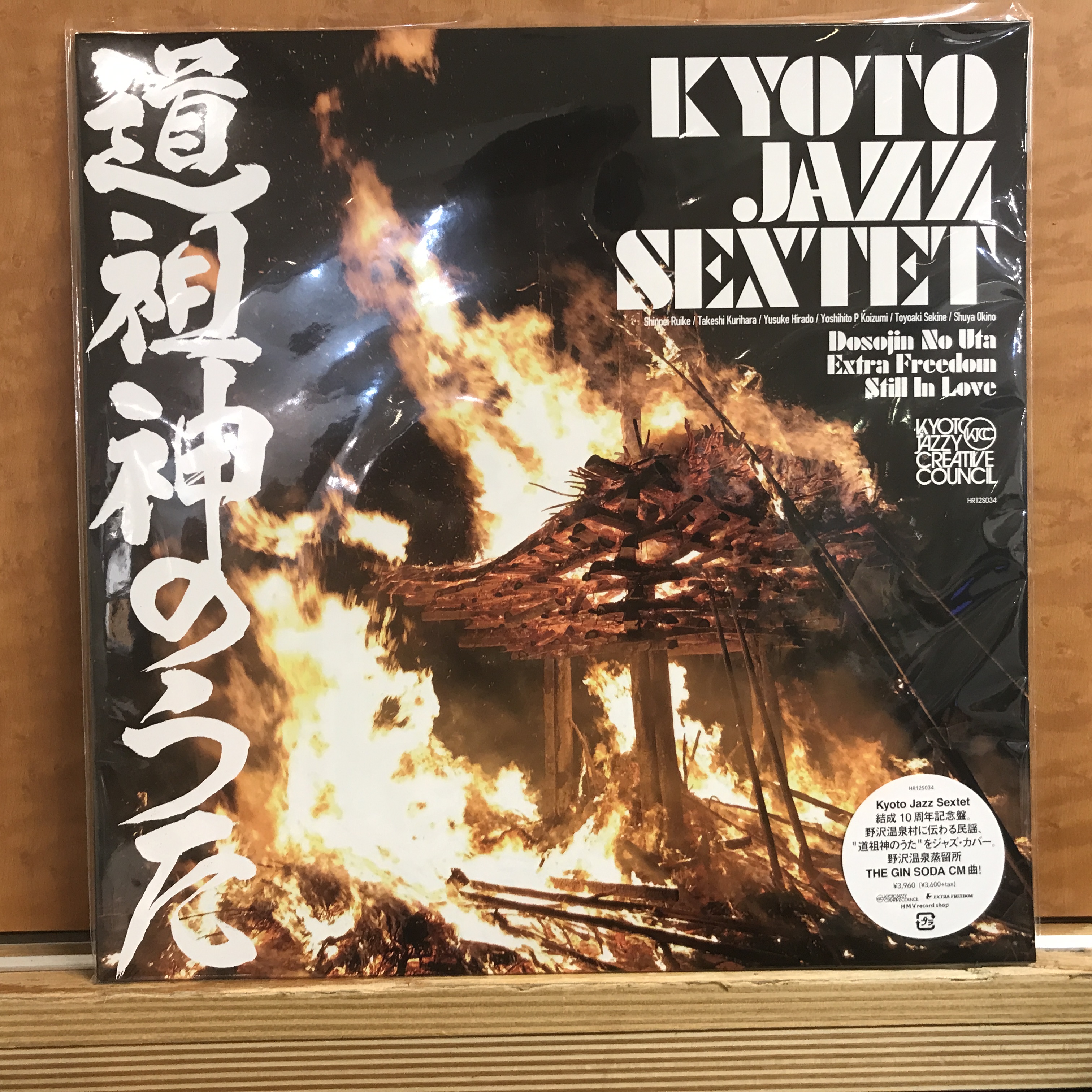【2枚セット】DJCD ロケット団ひみつ帝国 Viewing Audio - PocketMonsters.Net