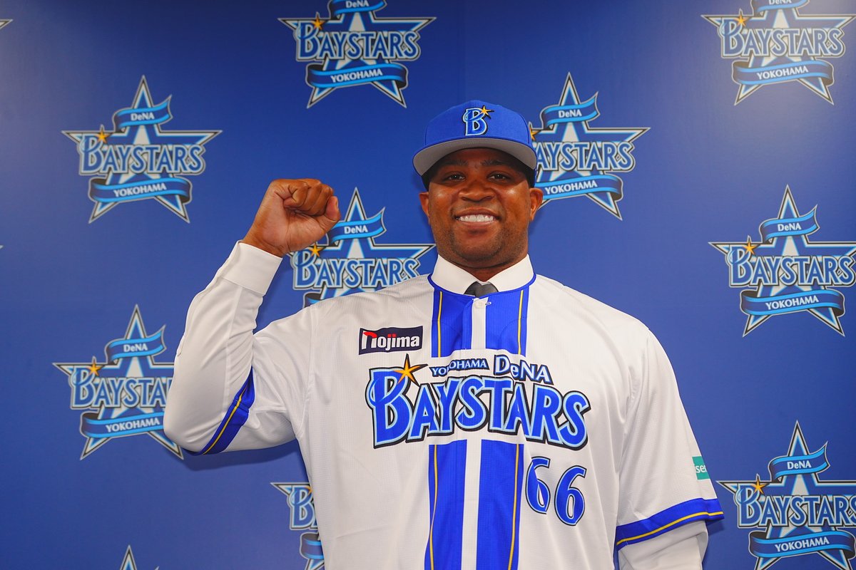 横浜DeNAベイスターズ on X