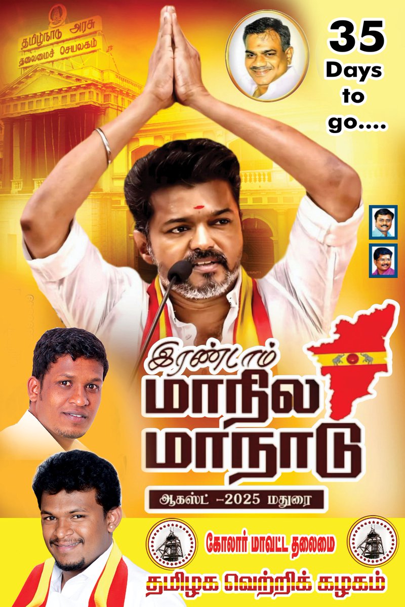 35Days to go........