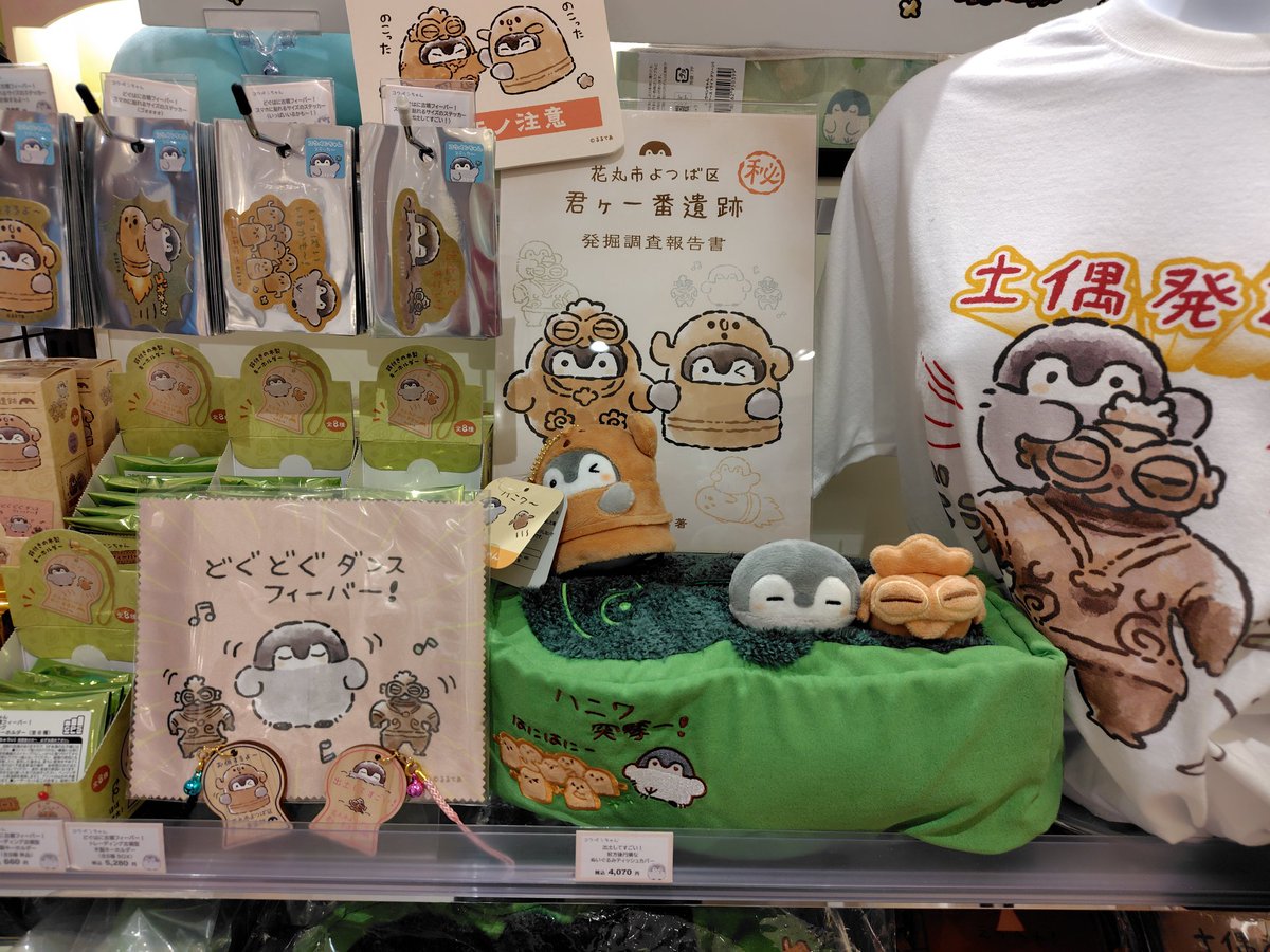 コウテイ 生写真 71hJoLNTgBL._UF350,350_QL80_.jpg