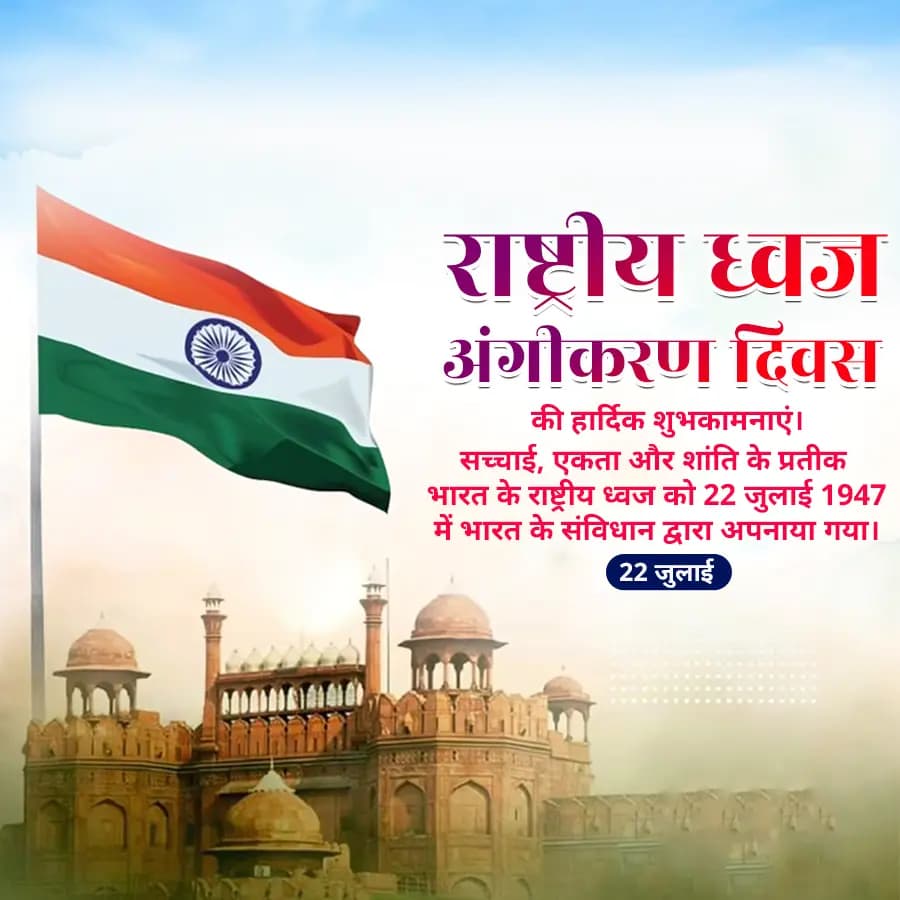 ManojSo98721176's tweet image. विजयी विश्व
तिरंगा प्यारा ।।