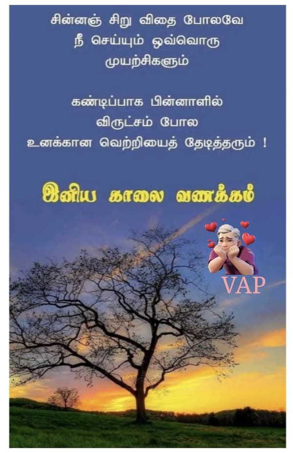 Aananthaprabu (@vap2212) on Twitter photo 