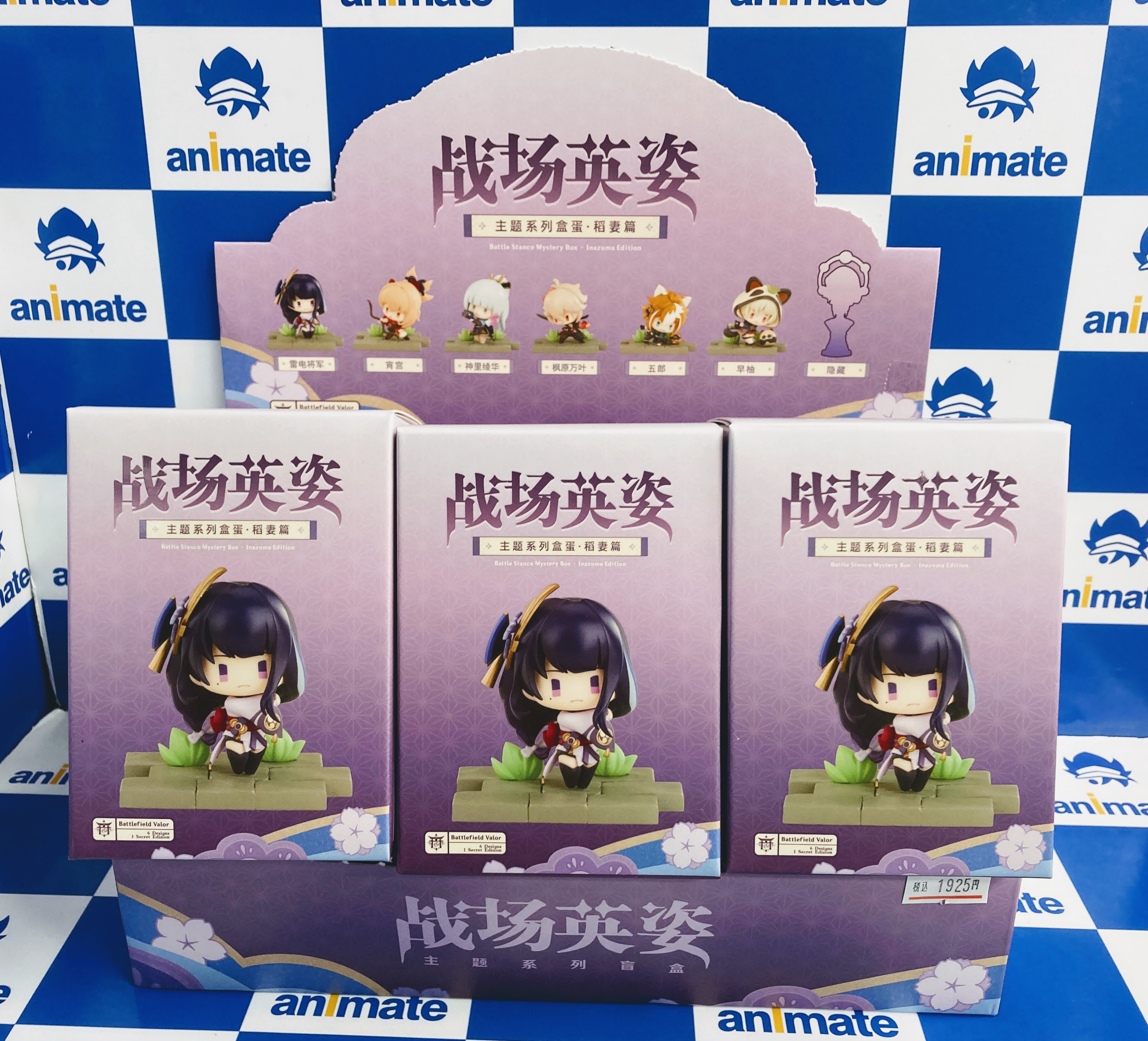 原神　戦場英姿　アランナラ　ポップマート　無相の草 原神 戦場英姿 アランナラ ポップマート 無相の草 保存版