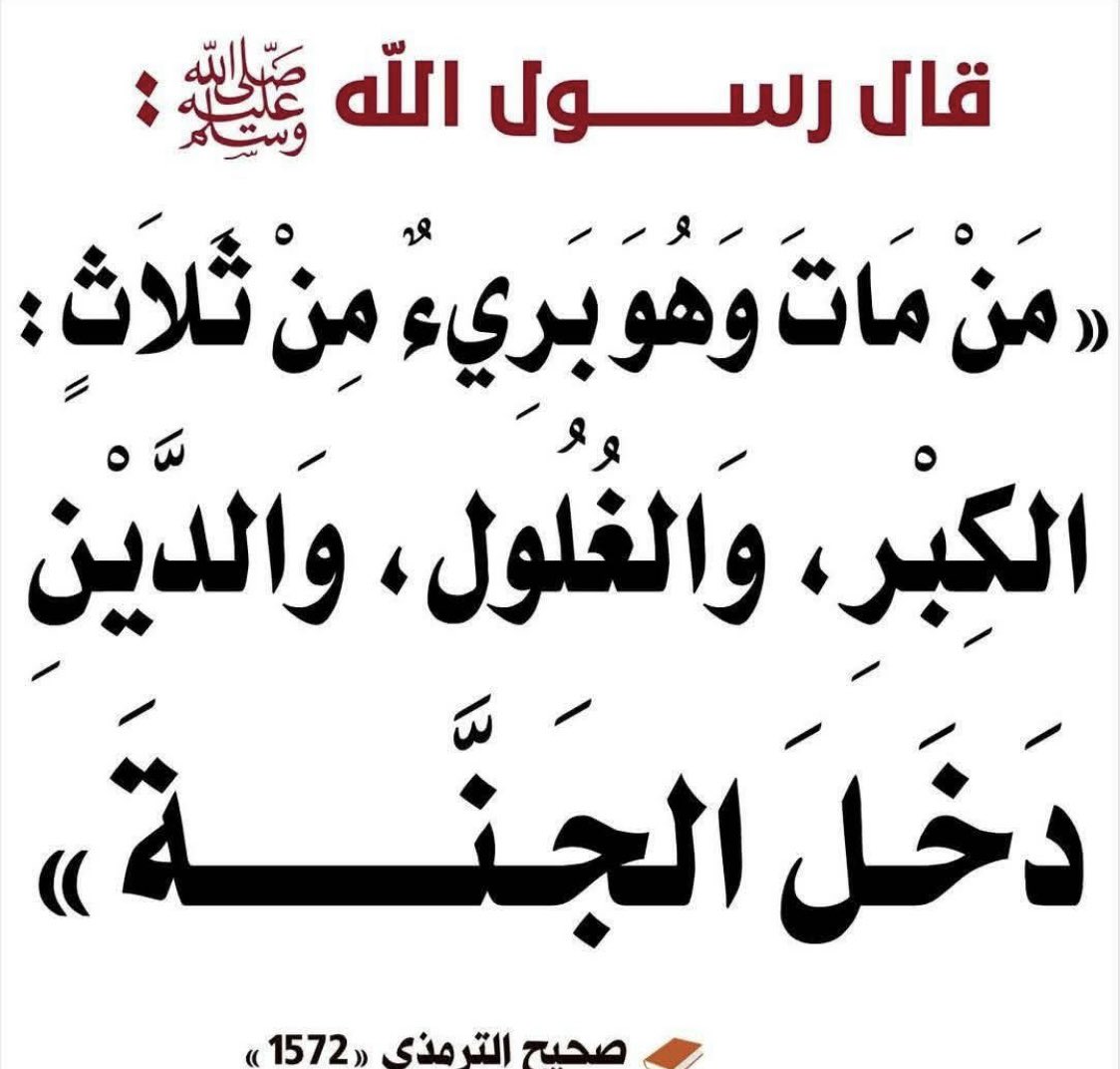 ماني علي الدنيا كثير الحسوفي (@zfdfg6666) on Twitter photo 