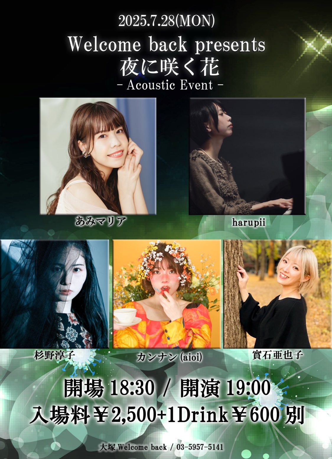 【中古】 風の住む扉 Ａｎｏｔｈｅｒ　ｓｕｍｍｅｒ　ｓｔｏｒｙ/勁文社/小沢淳 中古】 風の住む扉 Another summer story