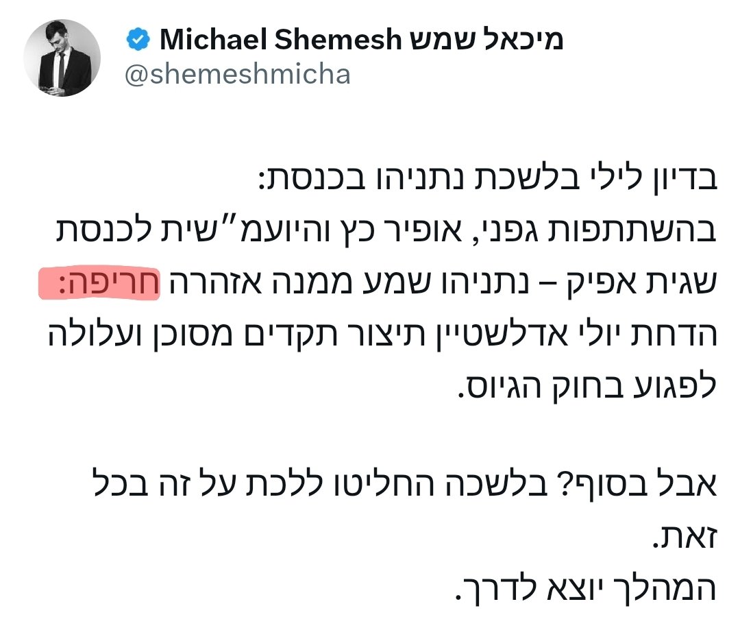 eran_nissan's tweet image. יכול להיות שמיכאל שמש מטריל את נתניהו על הבעיות בקיבה והשלשולים שלו?
מיכאל ראה את @guypch2news ורוצה גם?