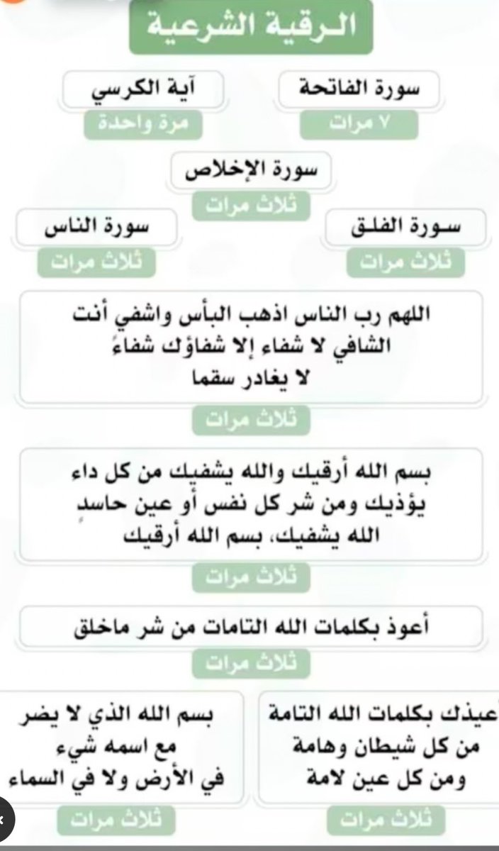 ماني علي الدنيا كثير الحسوفي (@zfdfg6666) on Twitter photo 