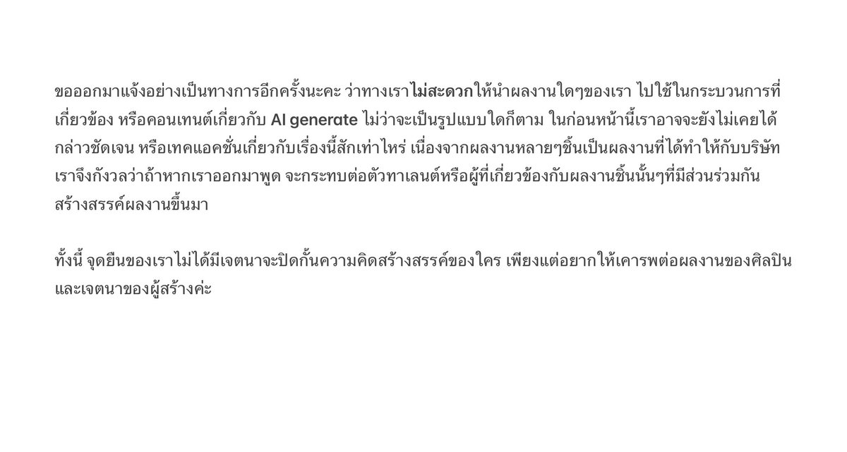 dajinsrins's tweet image. 🙏