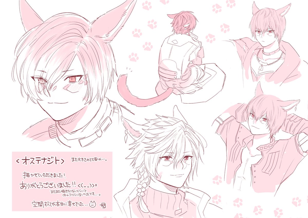 Seren_neko's tweet photo. #オステナジト絵 https://t.co/ApPfUqeF58