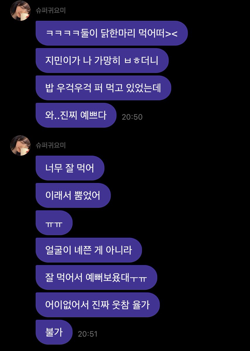 원형즈가 너무 좋아요ㅠㅠㅠㅠ