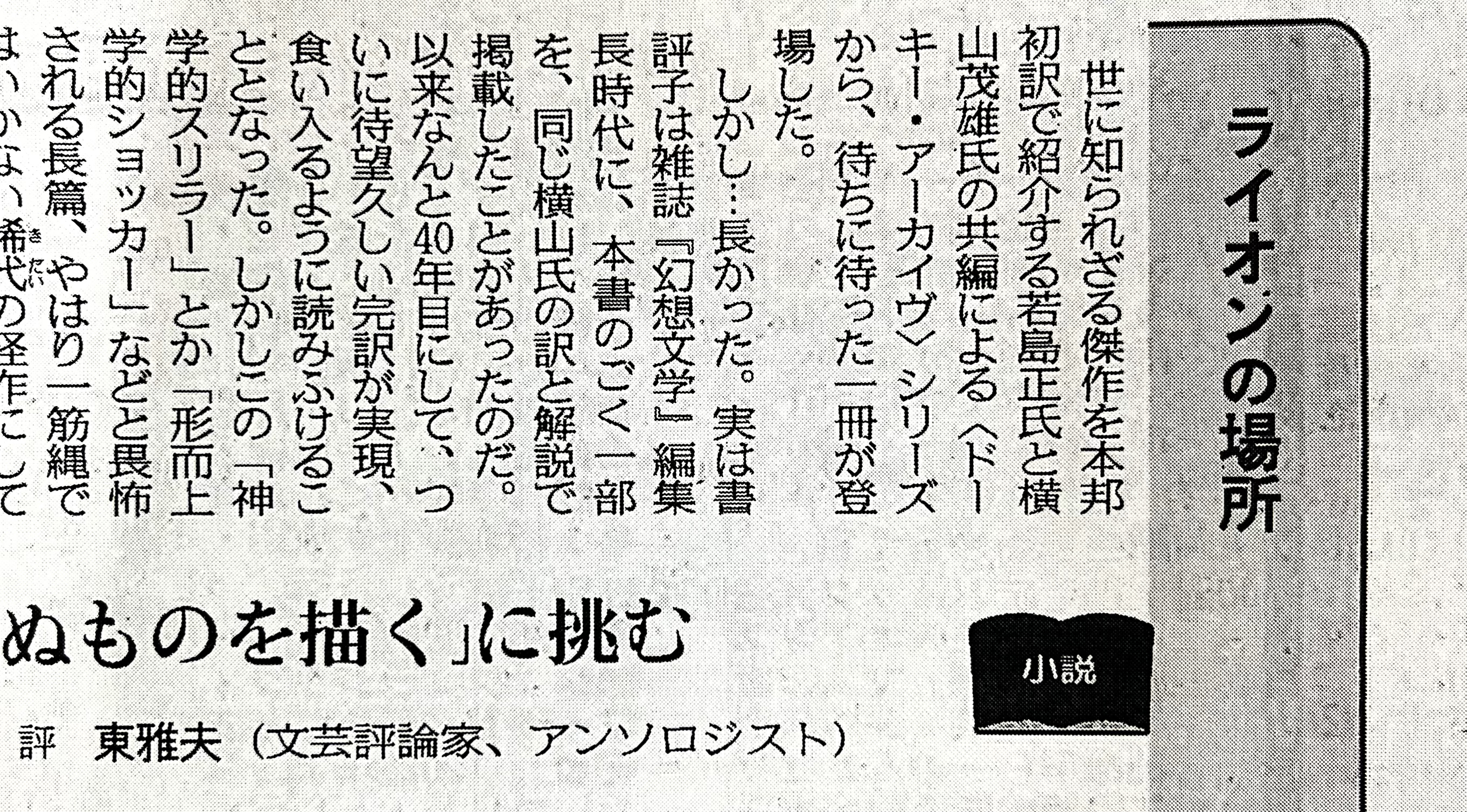 国書刊行会 (@KokushoKankokai) / X