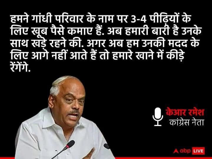 थोड़ा पुराना बयान है लेकिन सर्वदा प्रासंगिक। पता नहीं ‘परिवार’ की सहायता के नाम पर कितने एटीएम कुर्बान होंगे।