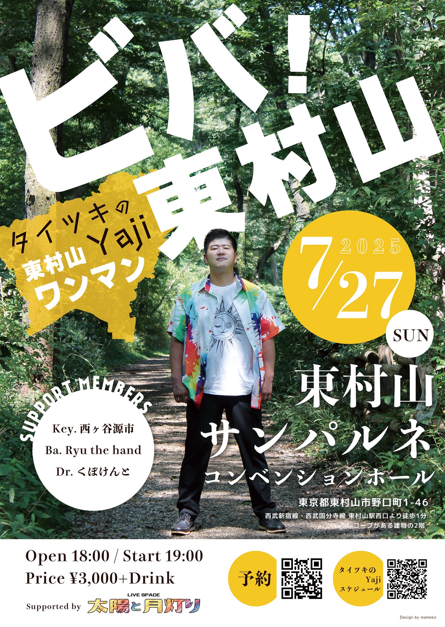 nyanko様❣️専用ページ 3等身にゃんこ𓃠ꕤ*｡ﾟ (@nyao_nyanko_) / X