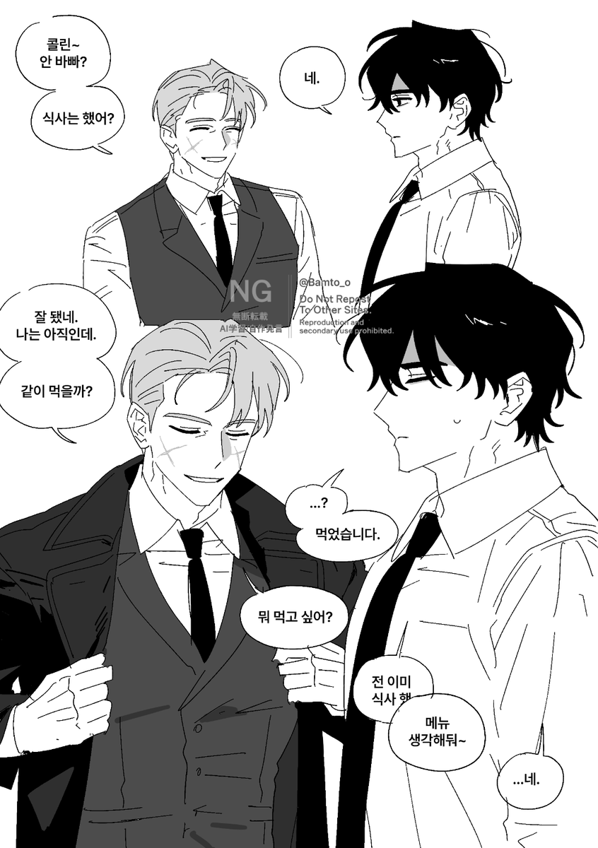 Bamto_o's tweet image. oc