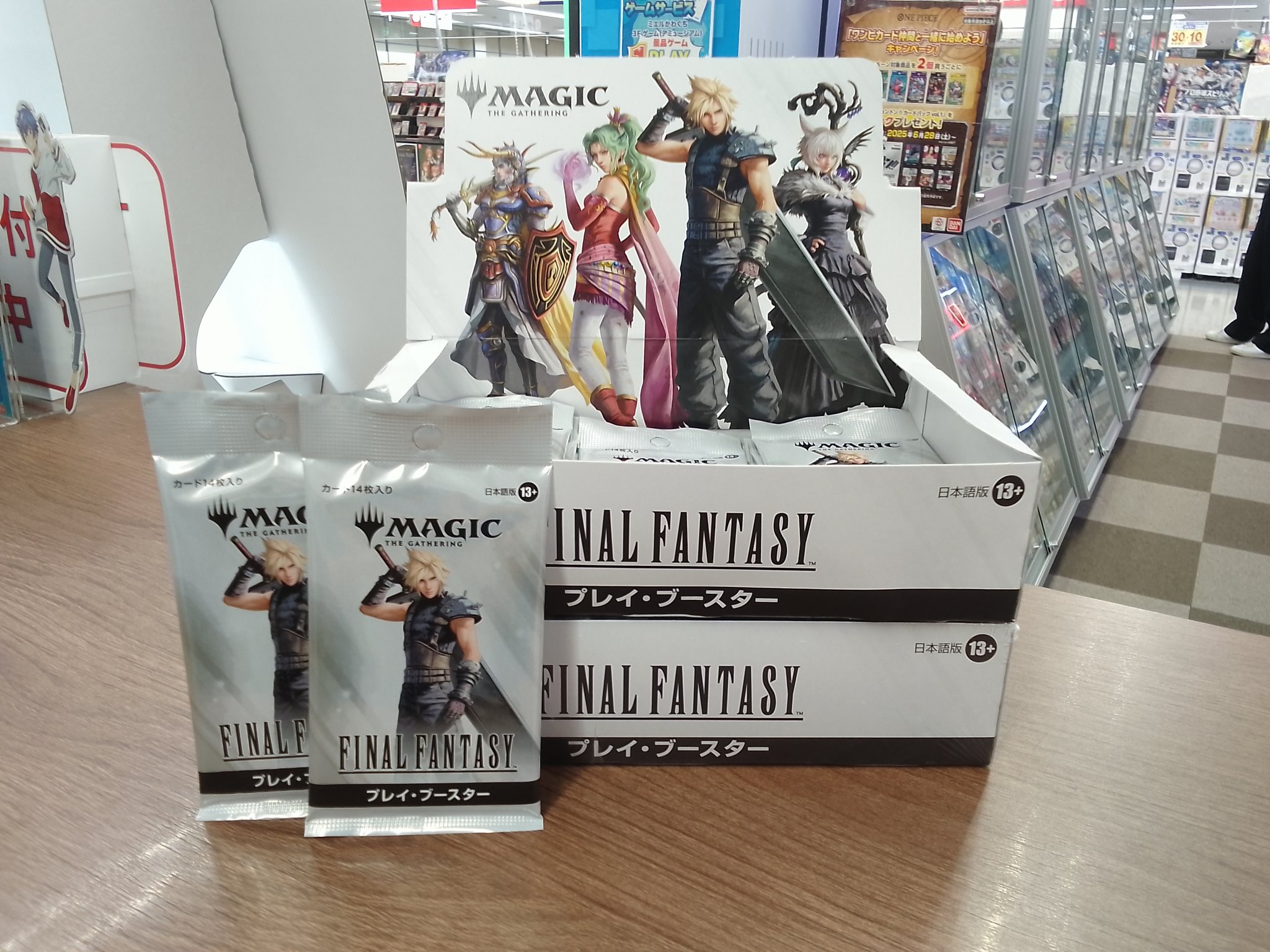 カードボックス川口店 on X: 