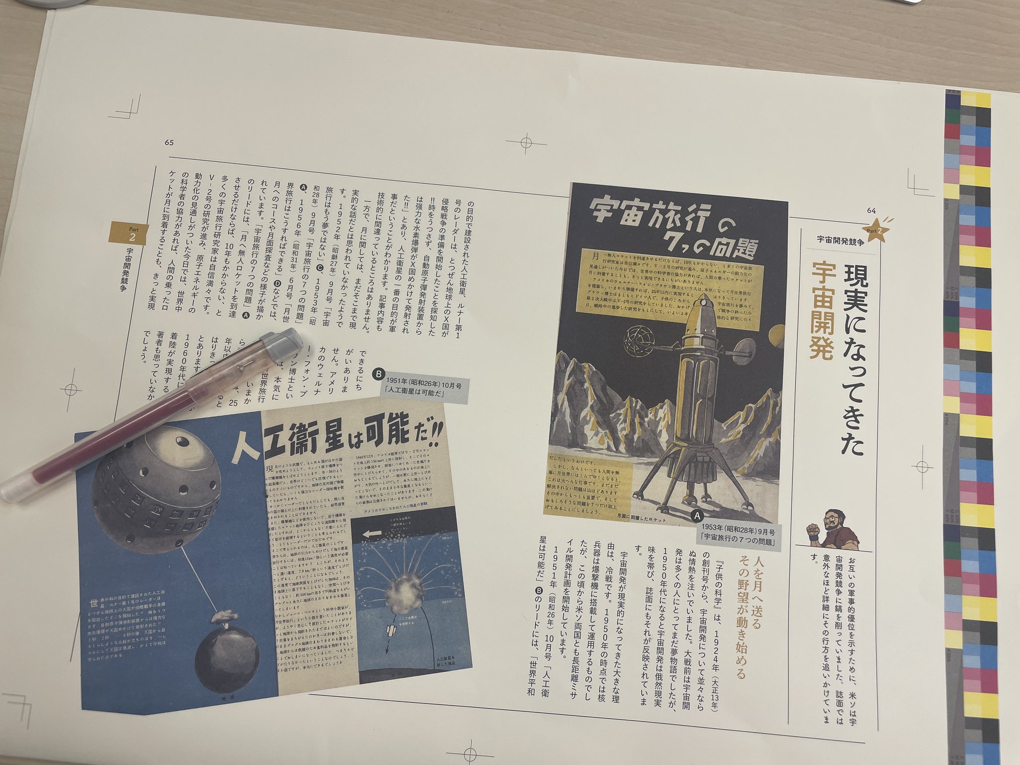 【中古】 Ｔｈｅ一行ことば１００科/日本社 Amazon.co.jp: 新現代語訳 百人一首 “One Hundred Poets, One
