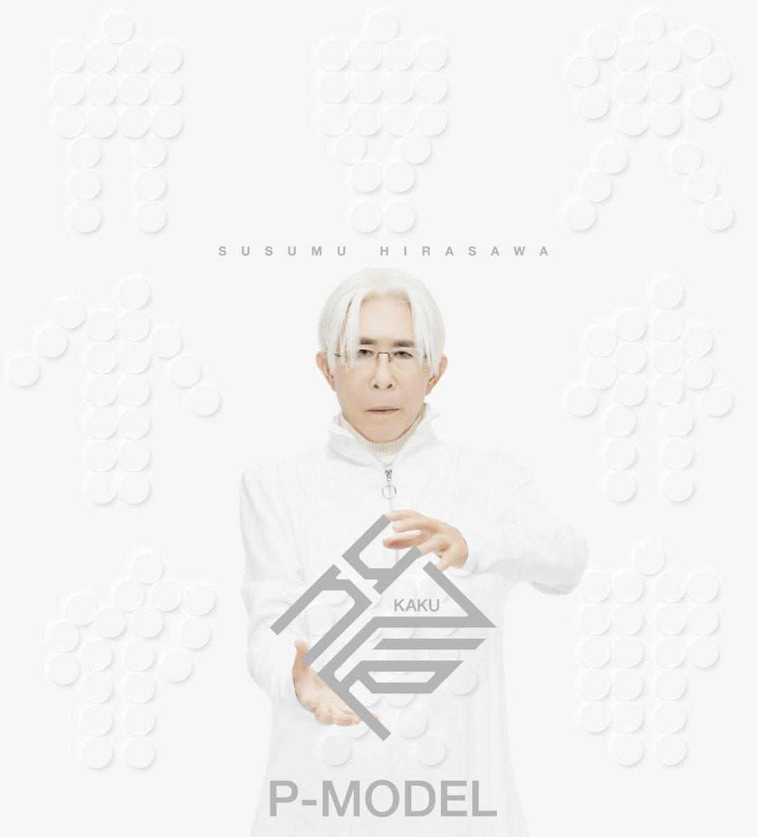 平沢進さんが表紙の音楽雑誌ってだけで嬉しいのにデザインがP-MODELの