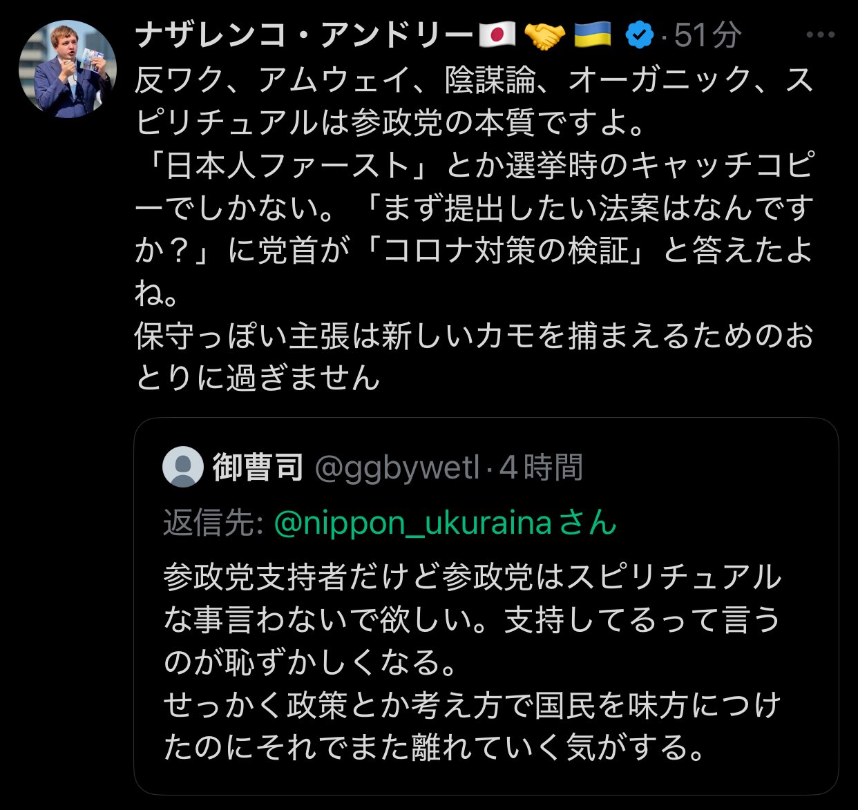 ⭐️絶版希少⭐️モダンオペレーティングシステム MINIX 1.5の PC98版です。 - アスキー・ディスクアルバム37