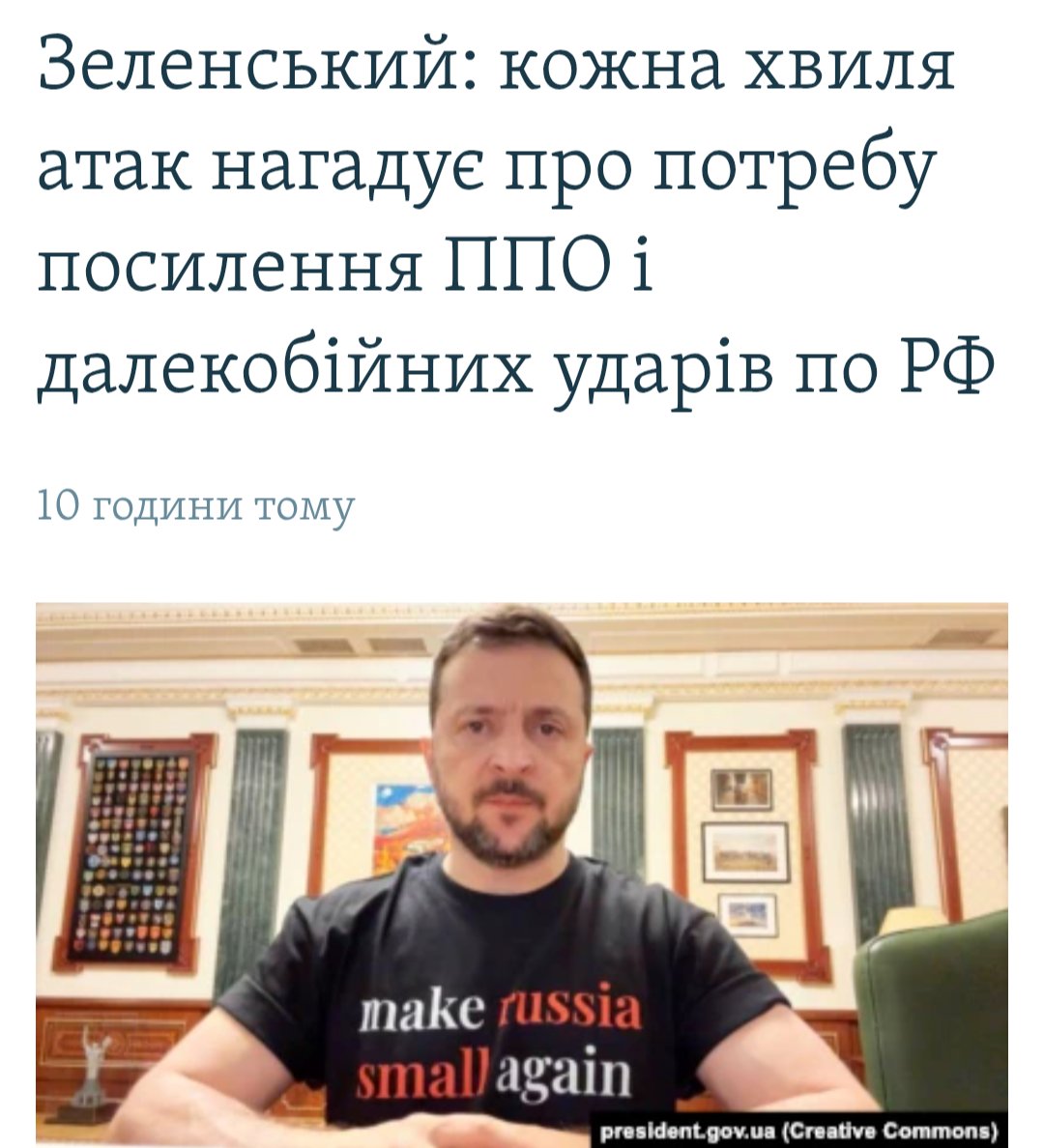 vinnicanin's tweet image. Це дуже добре ,що на 4-му році війни, кожна хвиля атак все ж таки нагадує Зеленському про потребу.
А коли нищили ППО, знімали клістрони,закривали ракетні програми та зупиняли виробництва?
Хто там про що нагадував?