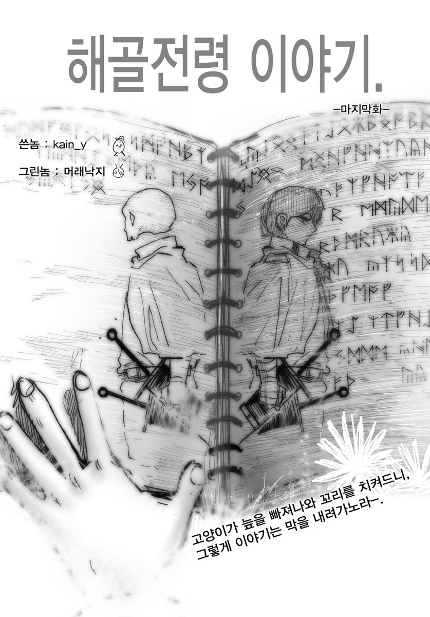 kainy928749929's tweet image. 메인트.
밀리터리 그림 그립니다.
아마추어 판타지 만화를 연재합니다.
타르코프 코스프레 합니다.
에어소프트 게임 뜁니다.
그럼모두 빠~상~가또