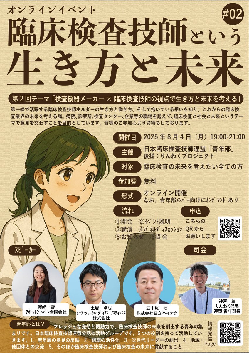 ⭐️後援イベントのお知らせ⭐️

【イベント開催します！】【シェア歓迎】