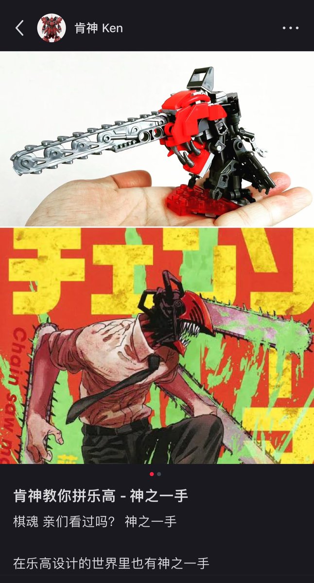 Ken_He_MOC's tweet photo. Designed by Ken_He_MOC

#ken_he_moc #legomoc #lego #乐高 https://t.co/ee1pjmBfa3