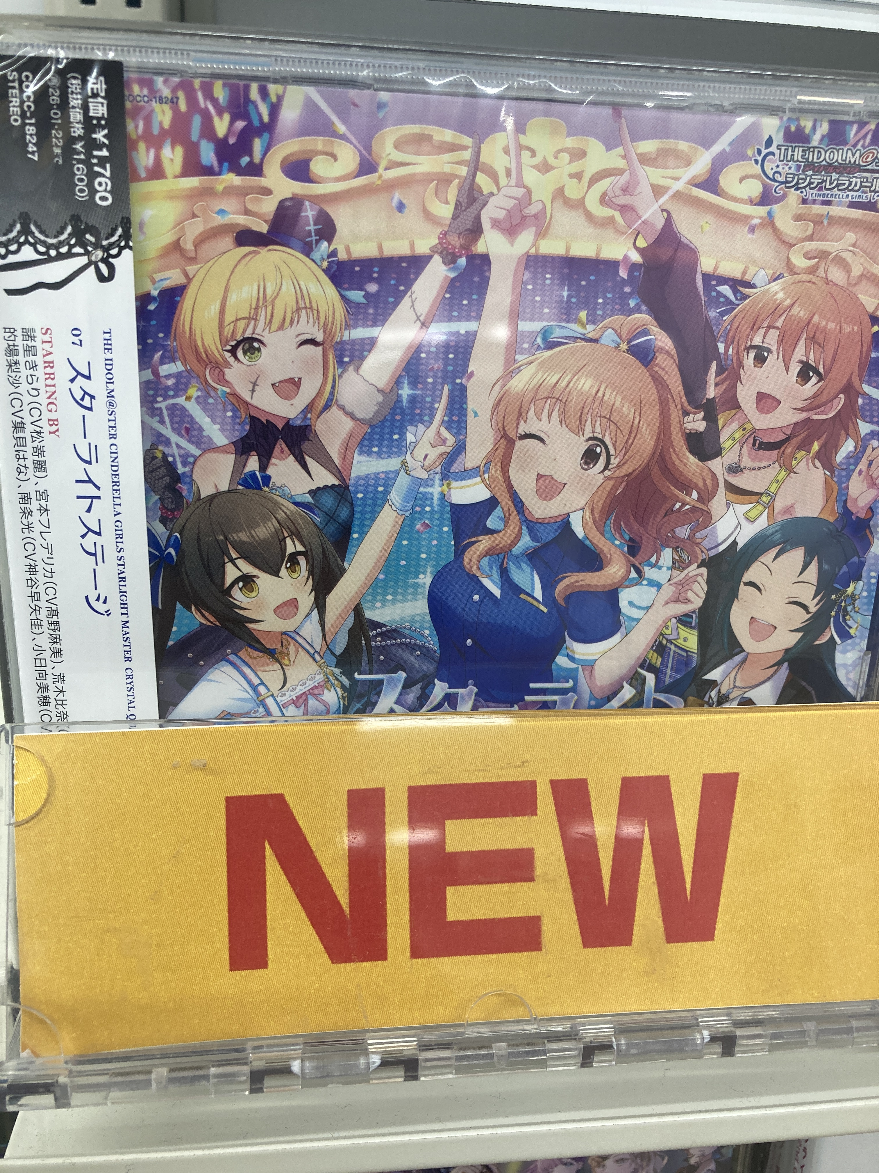 アニメイト郡山 on X: 