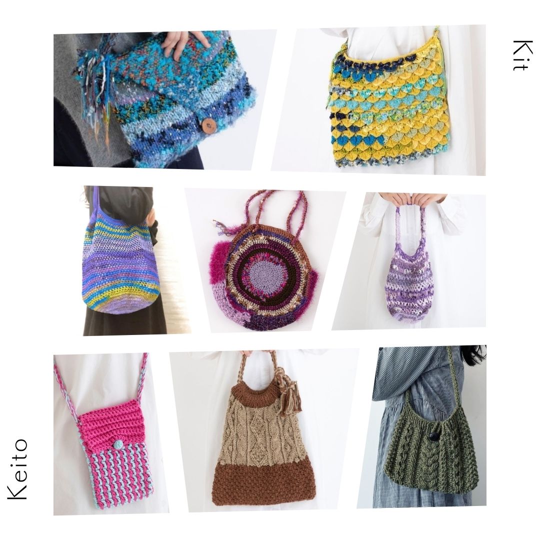 KeitoShop's tweet image. 【バッグキットを販売中～】
第一弾はKeitoの無料レシピが中心です。
キット以外の色で編みたい！という方は指定の糸をお求めの際に備考欄にレシピ希望！などとご入力くださいね。
レシピはやっぱり紙がいい！出力環境がない！という方はこの機会にぜひ～。素材は夏が多め
online.keito-shop.com/view/category/…