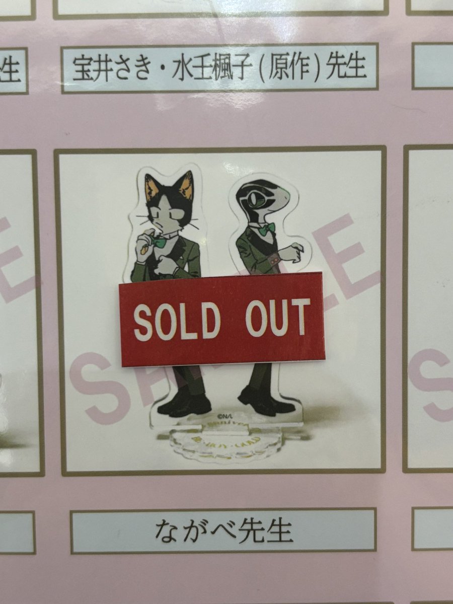 beboygold_ex_30's tweet image. ＃GOLD展
原画展オリジナルグッズ
描き下ろしミニアクスタ
【ウノハナ】
【やまねあやの】
【ながべ】
会場販売分売り切れました。
恐れ入りますが、ご了承ください。

※東京会場終了後、事後通販を予定しております。
※詳細は後日発表いたします。