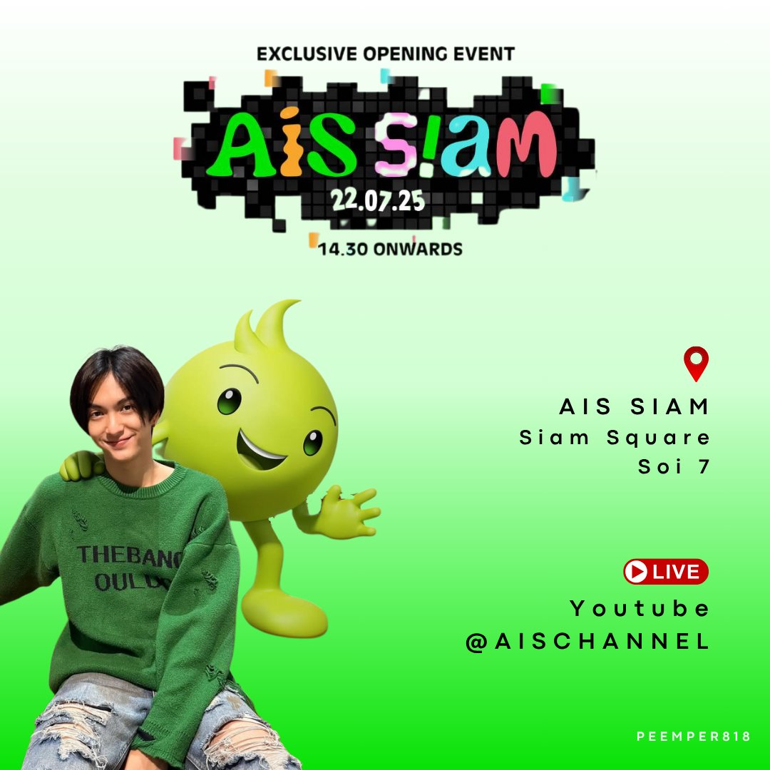 PeemCopper818's tweet image. วันนี้ 14.30 น. มาสนุกกับคอปเปอร์ได้ที่งาน AIS SIAM EXCLUSIVE OPENING EVENT นะค้าบบ 💚

รับชม Live ได้ทาง Youtube : AISCHANNEL

📈Trending alert เริ่ม 14.15 น.
#.AISSIAMxBUS

Co-tag (14.30 น.)
#COPPERdechawat
#BUSbecauseofyouishine

#PEEMPERschedule