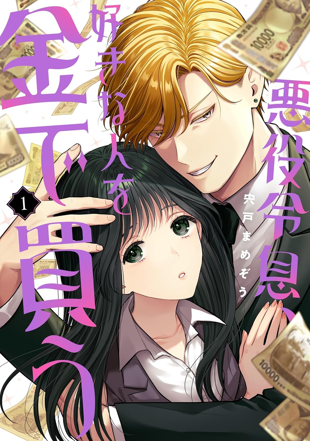 ◎7月新刊◎❋✾❋専用出品です①❋✾❋ madame FIGARO japon (フィガロジャポン) 2025年7月号［特集