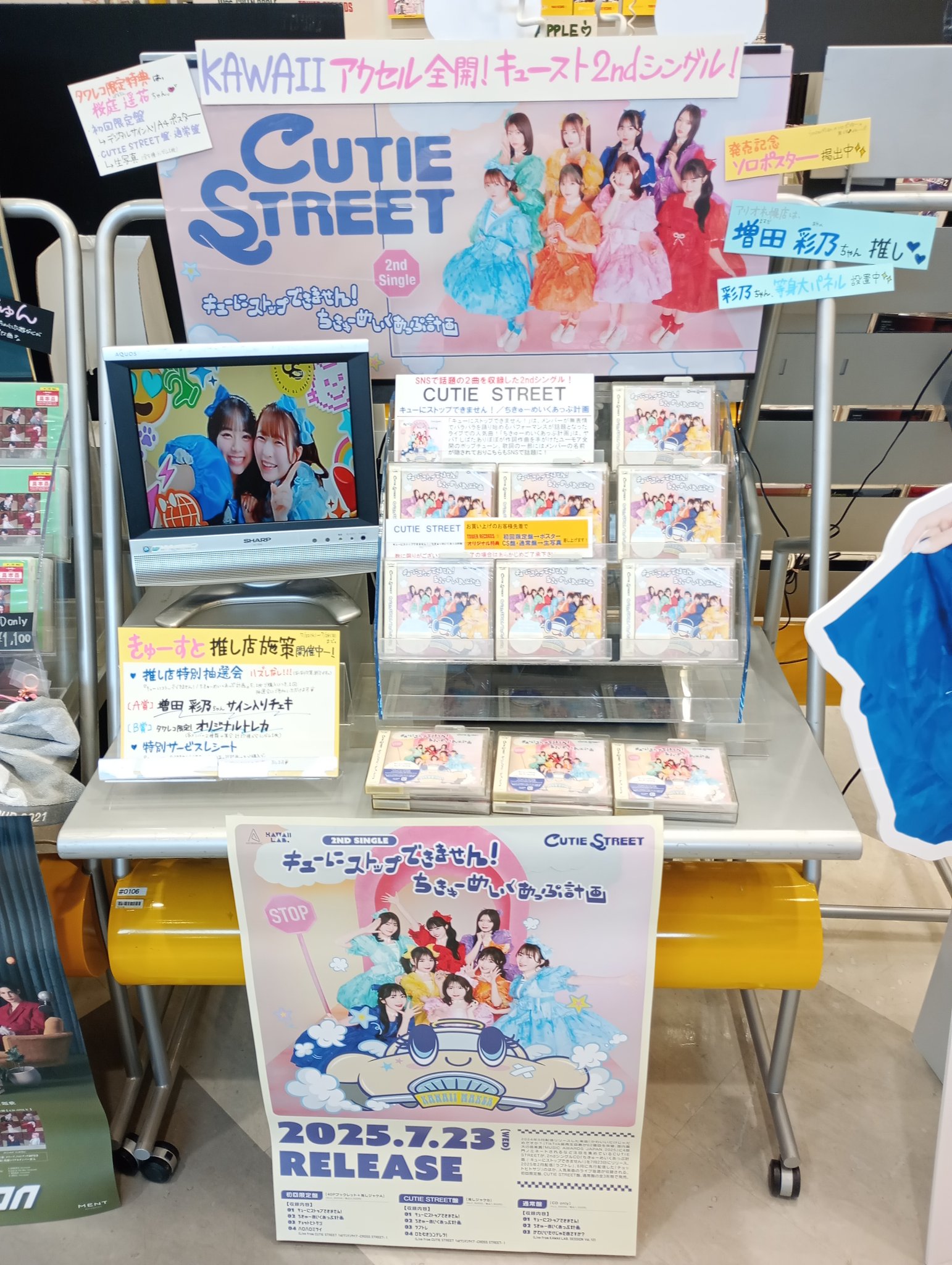 売り切れましたm(__)m 販売告知】