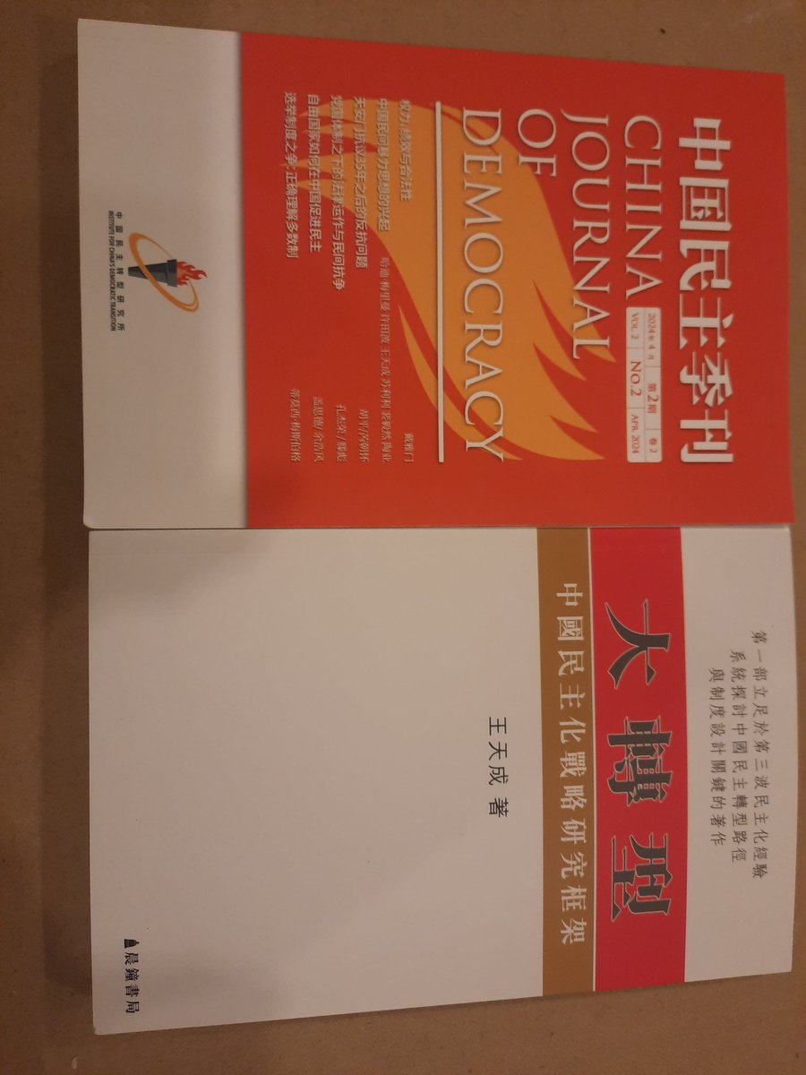 LiuFenggang's tweet image. 王天成北大法学硕士，中国民主转型研究所所长，因成立自由民主党被中共判刑5年；刘凤钢北京家庭教会牧师，因成立“基督教圣爱团契”被中共投入双河劳改营。他俩一个主张宪政民主；另一个宣讲天国福音，王天成与刘凤钢零七年在北京话别，如今刘凤钢又坐在了天成美国的家中，王天成指出：只有转型才是出路