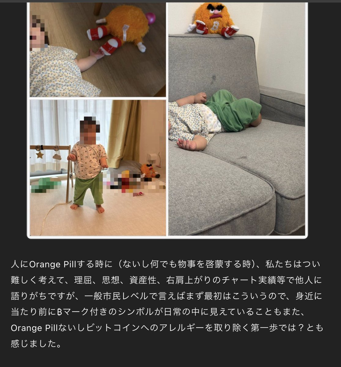 重要な指摘。

spotlight.soy/detail?article…

同じような感じで、ウルトラサウンドタオルとかを日常的にバスタオルとして使っているとさりげなくビットコインが日常的に見えるような感じになって中々いいんですよ。

これはウルトラサウンドタオル使用者ならわかるはず！（コメント求むw）
