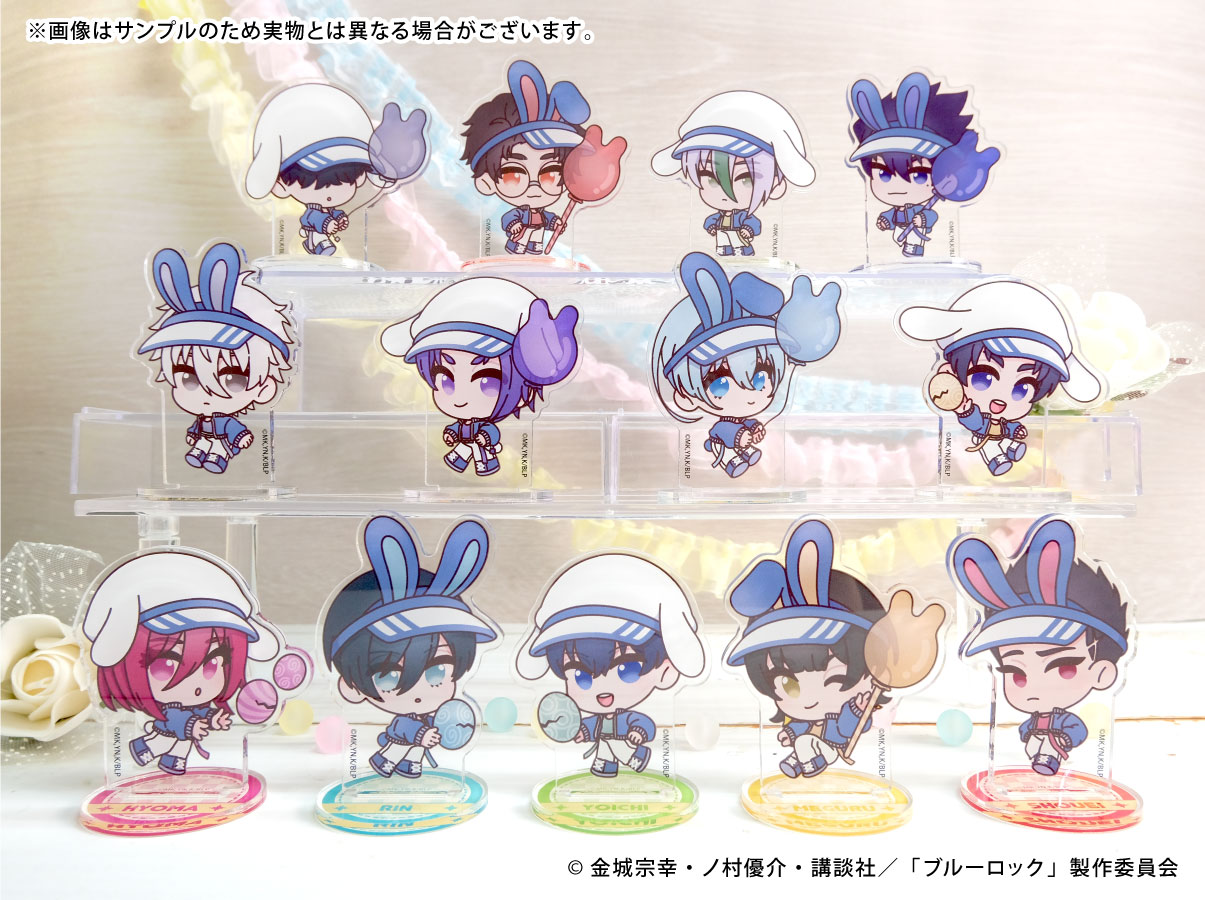 公式】ブルーロックグッズ・イベント情報 (@BLUELOCK_GDS) / X
